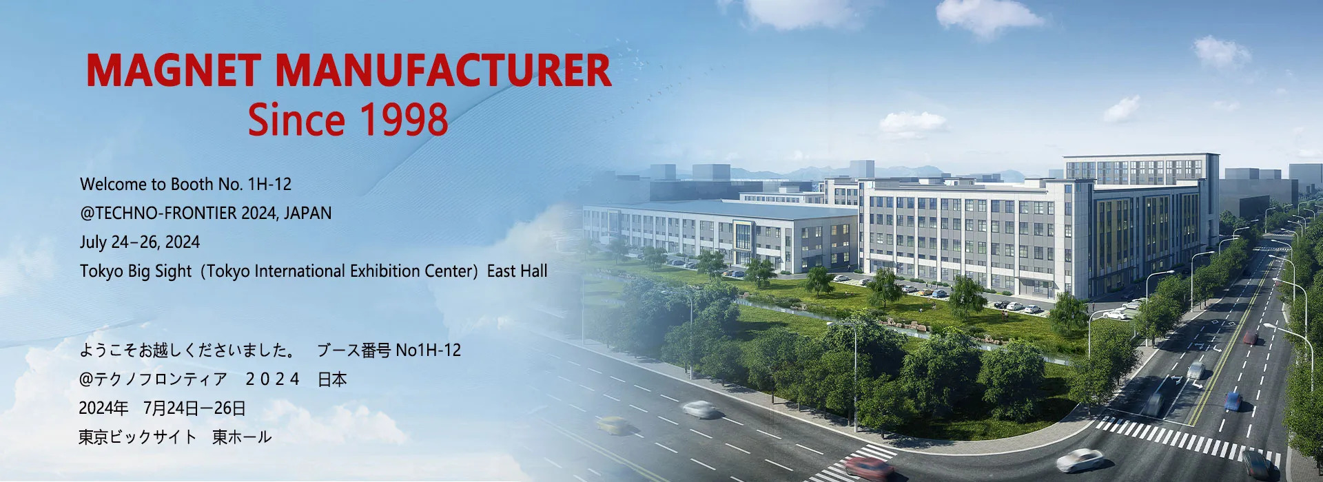 เซียะเหมิน Zhaobao Magnet Co., Ltd.